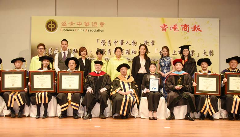 Honorary Doctorate Graduation